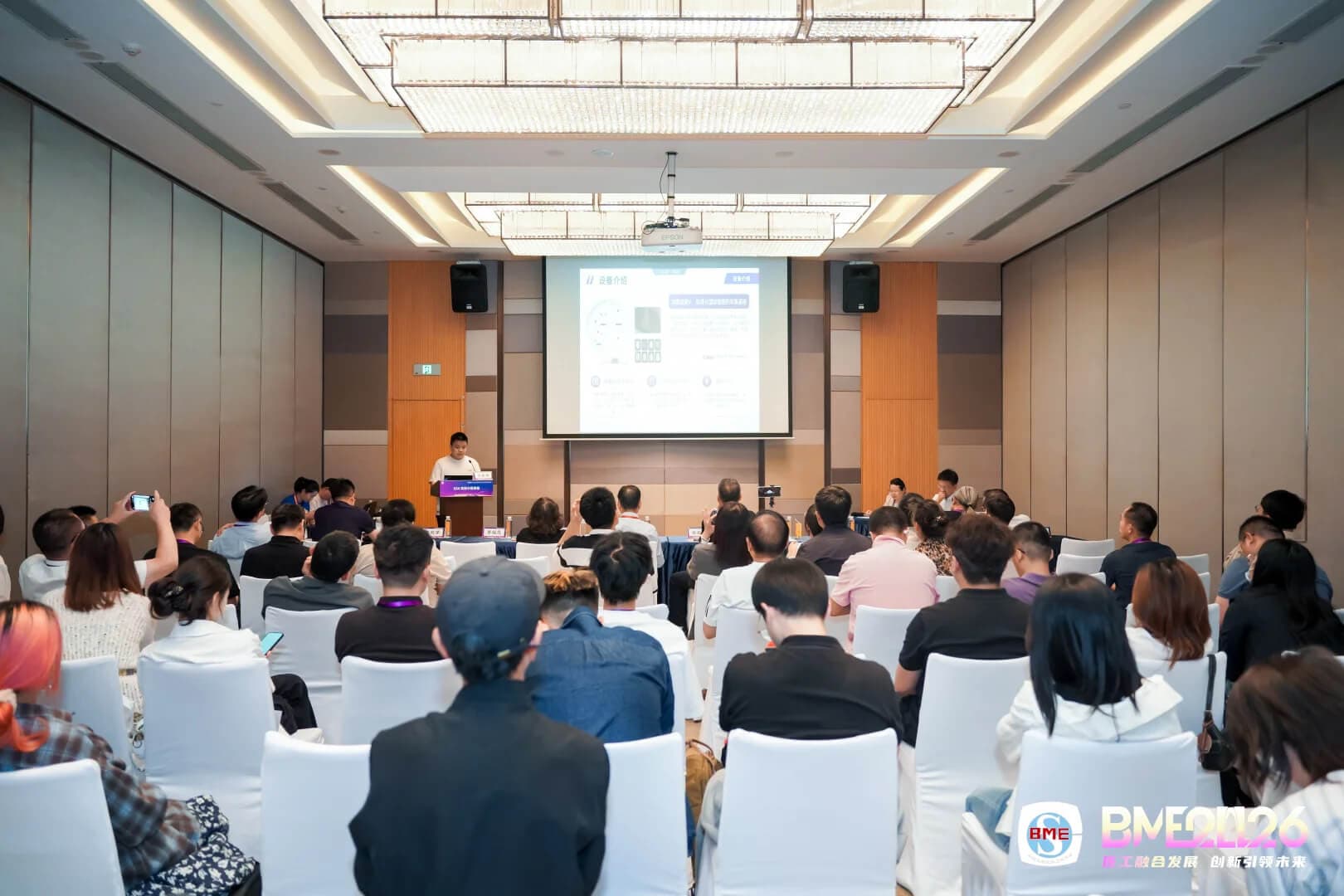 美图宜肤亮相 2026 中国生物医学工程大会（BME）