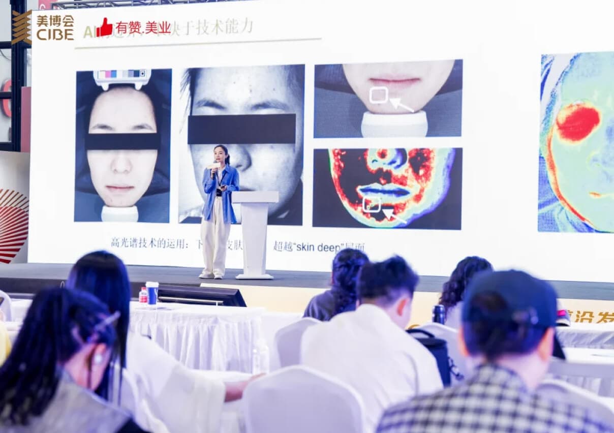 26年6月宜肤资讯:下颌线团标重磅发布,硬核亮相 BME、上交会与 CIBE 论坛