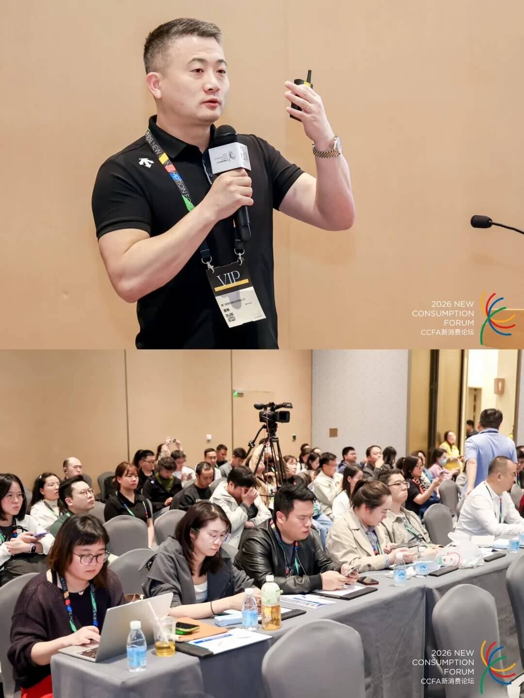 美图宜肤出席全零售 AI 火花大会