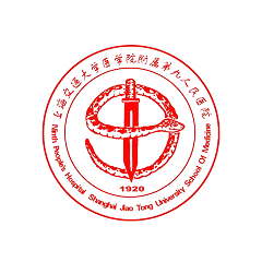 上海市九院口腔科 logo
